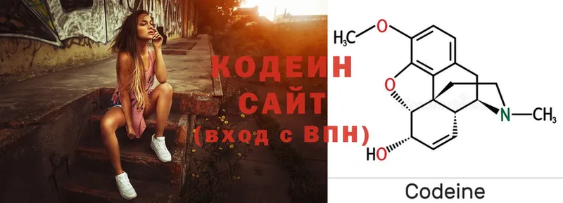 Кодеин напиток Lean (лин)  закладка  Балтийск 