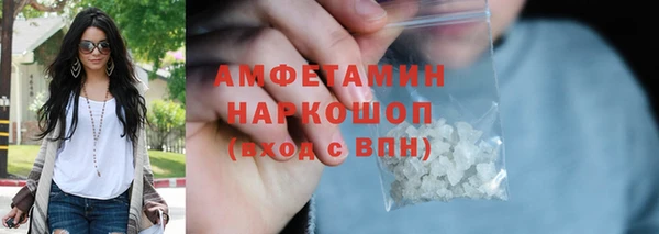 MDMA Premium VHQ Вязники