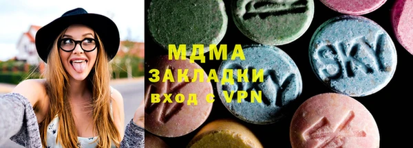 MDMA Premium VHQ Вязники