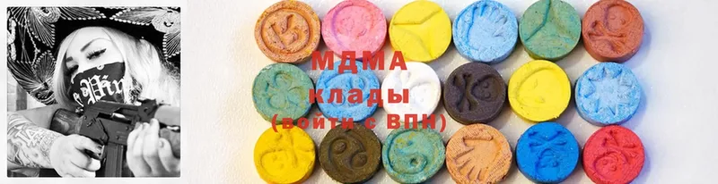 MDMA crystal  где продают   Балтийск 